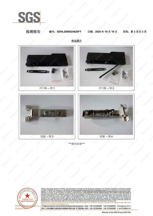 炬森五金天貓官方旗艦店正式上線，開啟五金產品零售新篇章